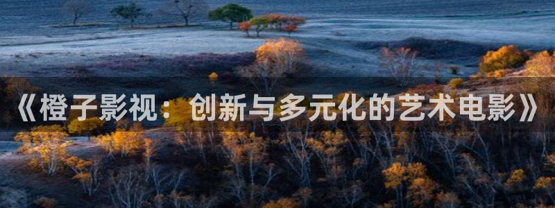 紅葉影城電影